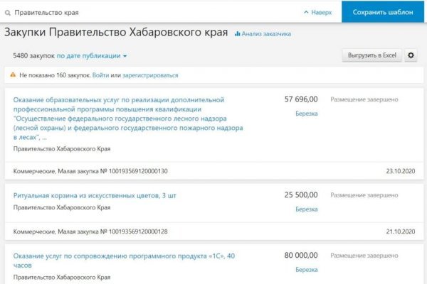 Кракен маркет даркнет тор