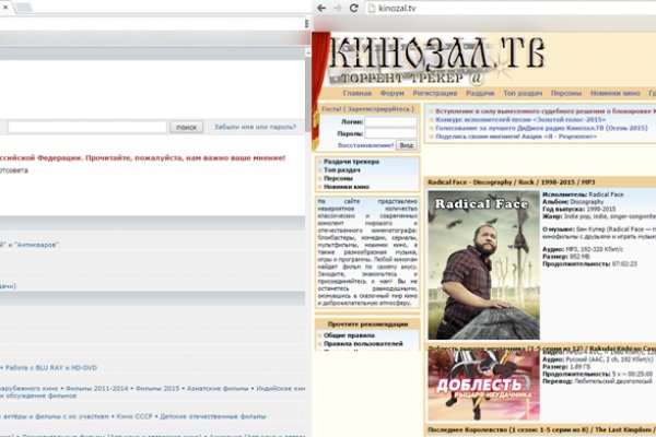 Как зайти на кракен даркнет