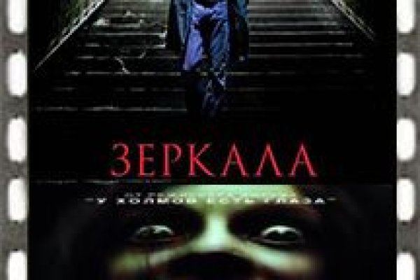 Как войти в даркнет