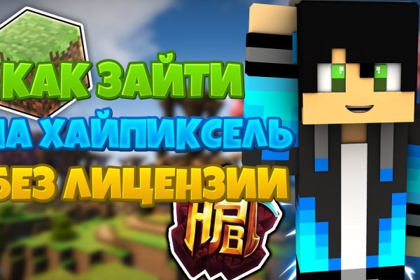 Кракен не грузит