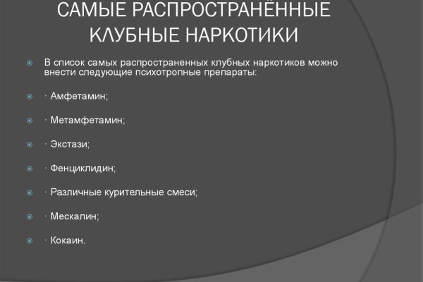 Кракен маркет зеркало
