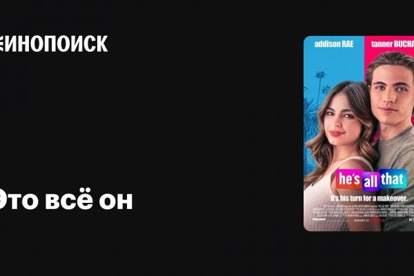 Кракен маркетплейс телеграм