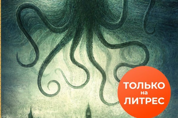 Ссылка на даркнет в тор