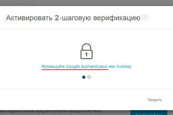 Кракен ссылку где