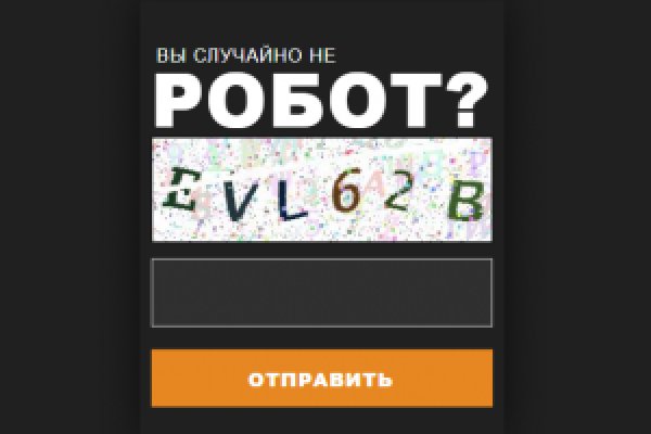 Кракен маркер даркнет