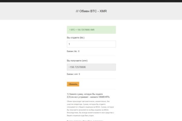 Что за маркетплейс кракен