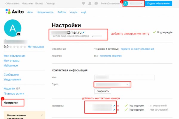 Tor kraken маркет