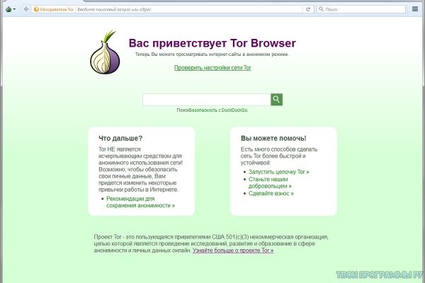 Dark net официальный сайт