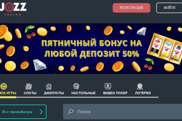 Ссылка на кракен в браузере