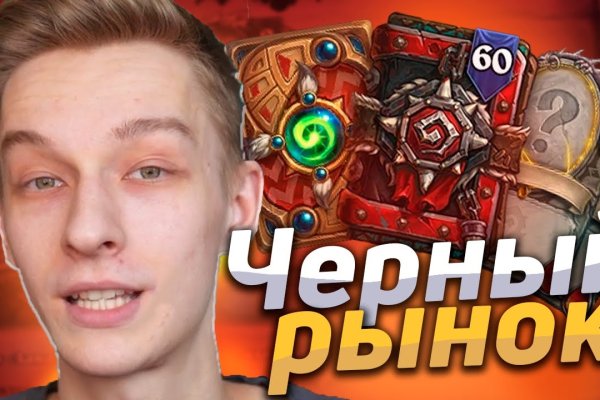 Кракен это современный даркнет маркет