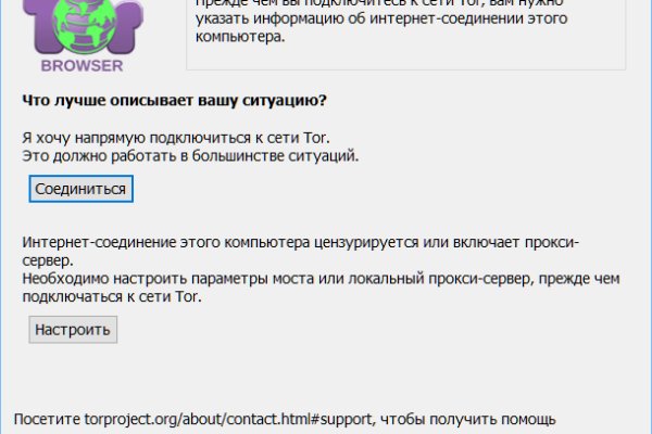 Ссылка в магазин на кракен