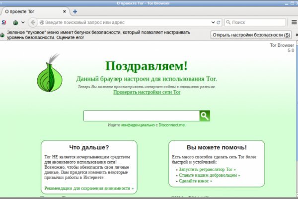 Кракен зеркало ссылка онлайн