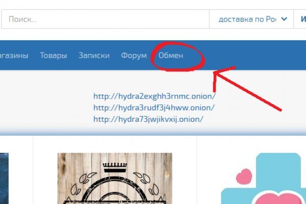 Кракен в обход