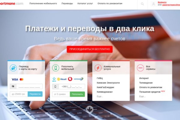 Кракен маркетплейс про