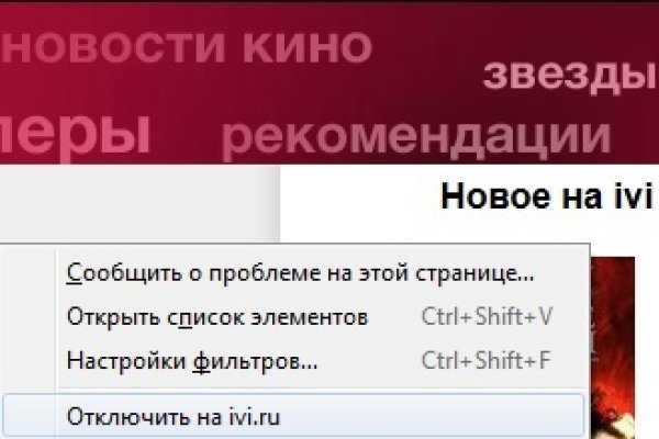 Сайт кракен онион