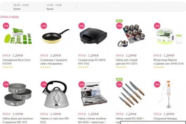 Darkmarket