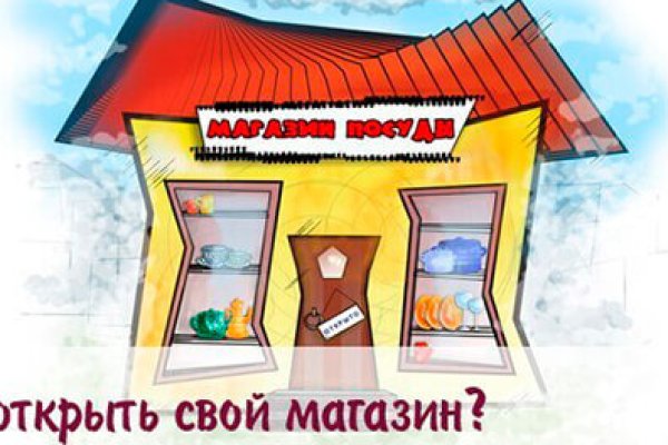 Как вывести деньги с кракена тор