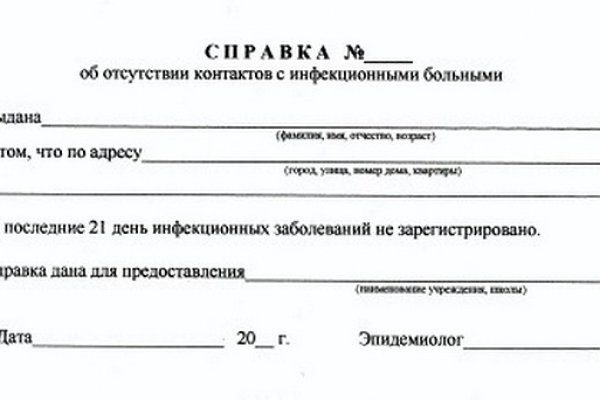 Кракен маркет kr2web in