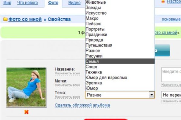 Kraken даркнет gigageek ru