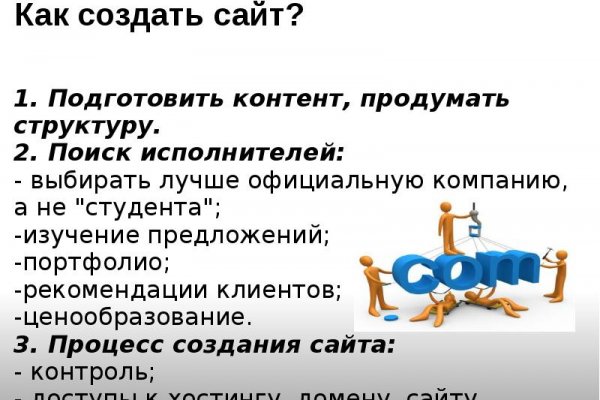 Кракен ссылка тор