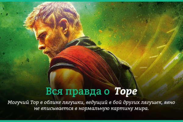 Как восстановить аккаунт на кракене