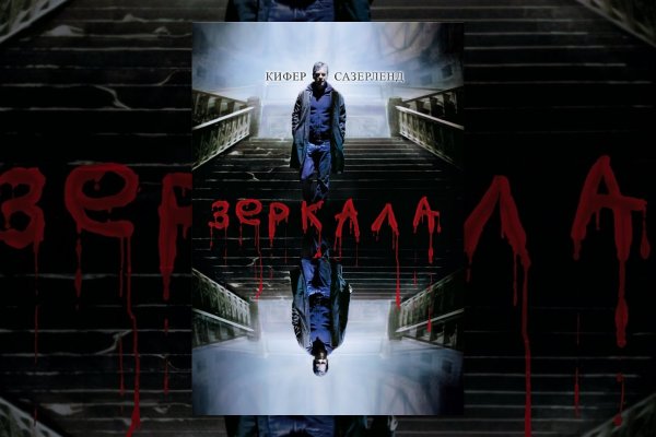 Что такое кракен только через тор