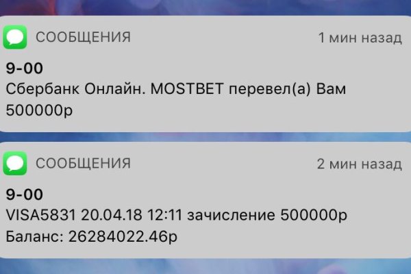 Новая ссылка на кракен