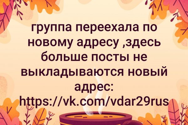 Кракен 2kr pro