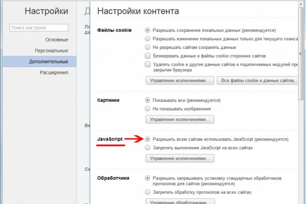 Kra48.cc Вход на сайт главная страница