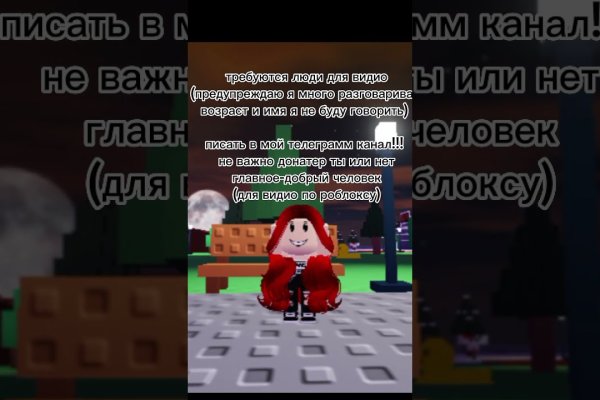 Darknet как войти