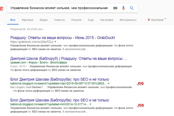 Сайт kraken darknet