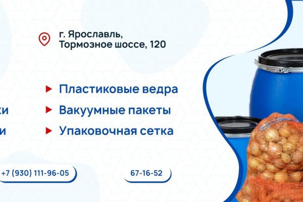 Кракен нет