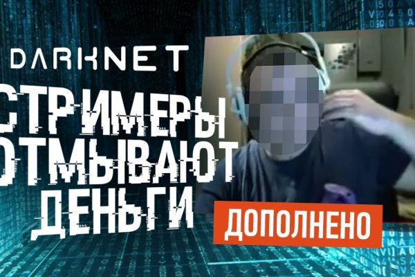Ссылка на сайт кракен в тор