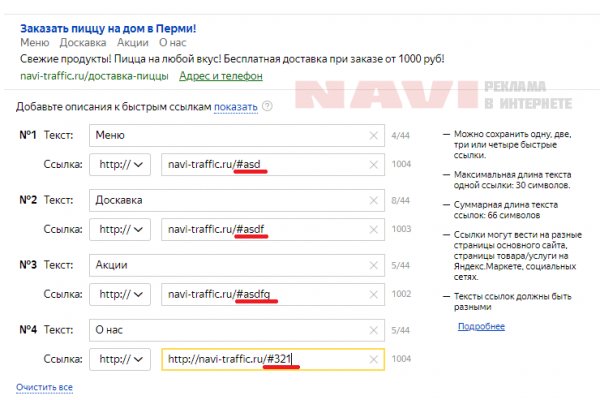 Кракен сайт kr2web in