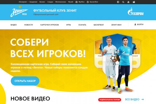 Сайт кракена актуальный