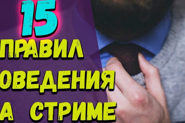 Кракен сайт как зайти