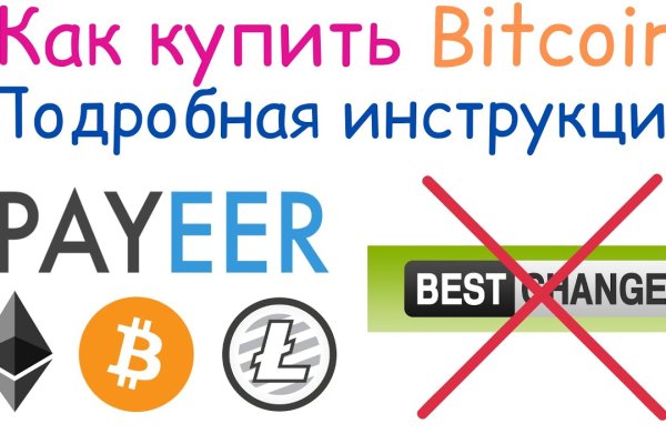 Кракен макет даркнет