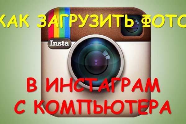 Kraken площадка