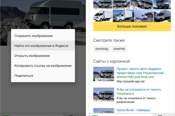 Кракен маркет даркнет слушать