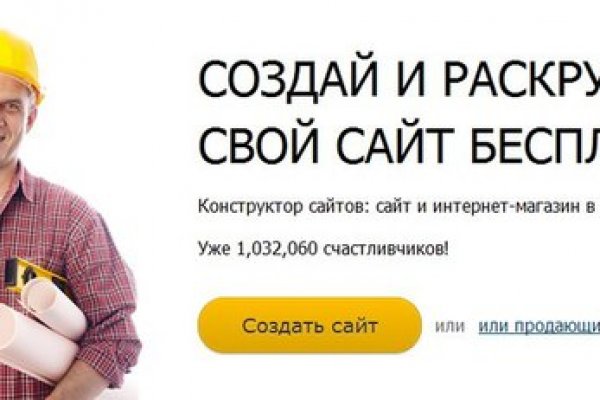 Как зайти на гидру через тор браузер