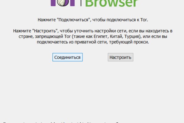 Официальная ссылка на кракен в тор