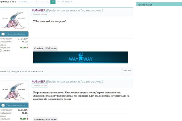 Kraken darknet marketplace