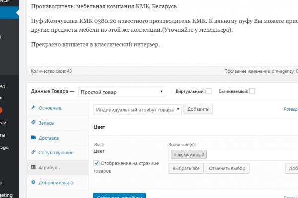 Kraken официальный сайт вход