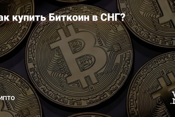 Кракен ссылка на сайт