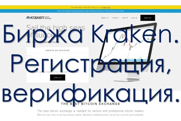 Как зайти на кракен дарк