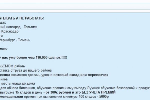 Как зарегистрироваться на кракене