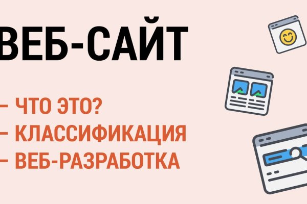 Kra38at