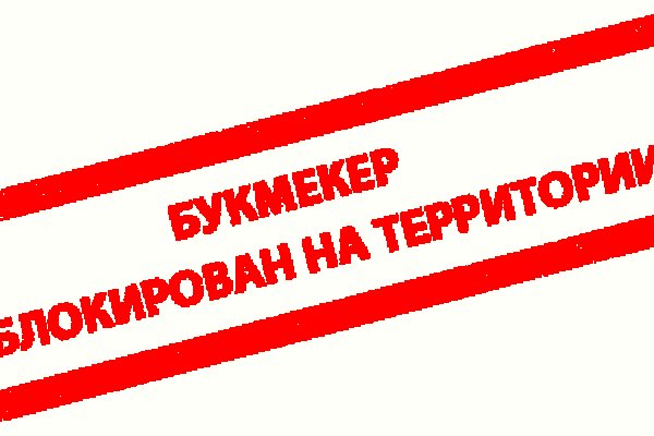 Даркнет зеркало
