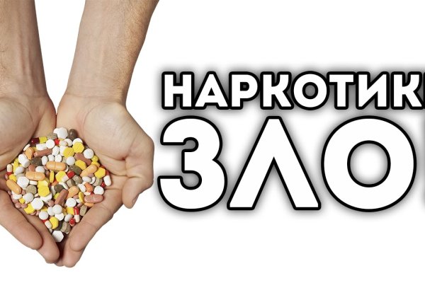 Кракен онион ссылка на тор