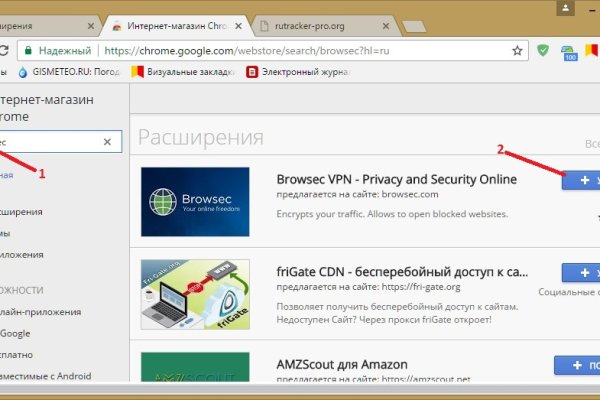 Кракен зеркало 2